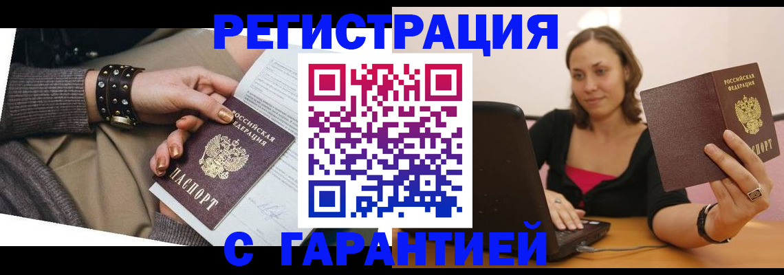 временная регистрация госуслуги в Верхнем Тагиле