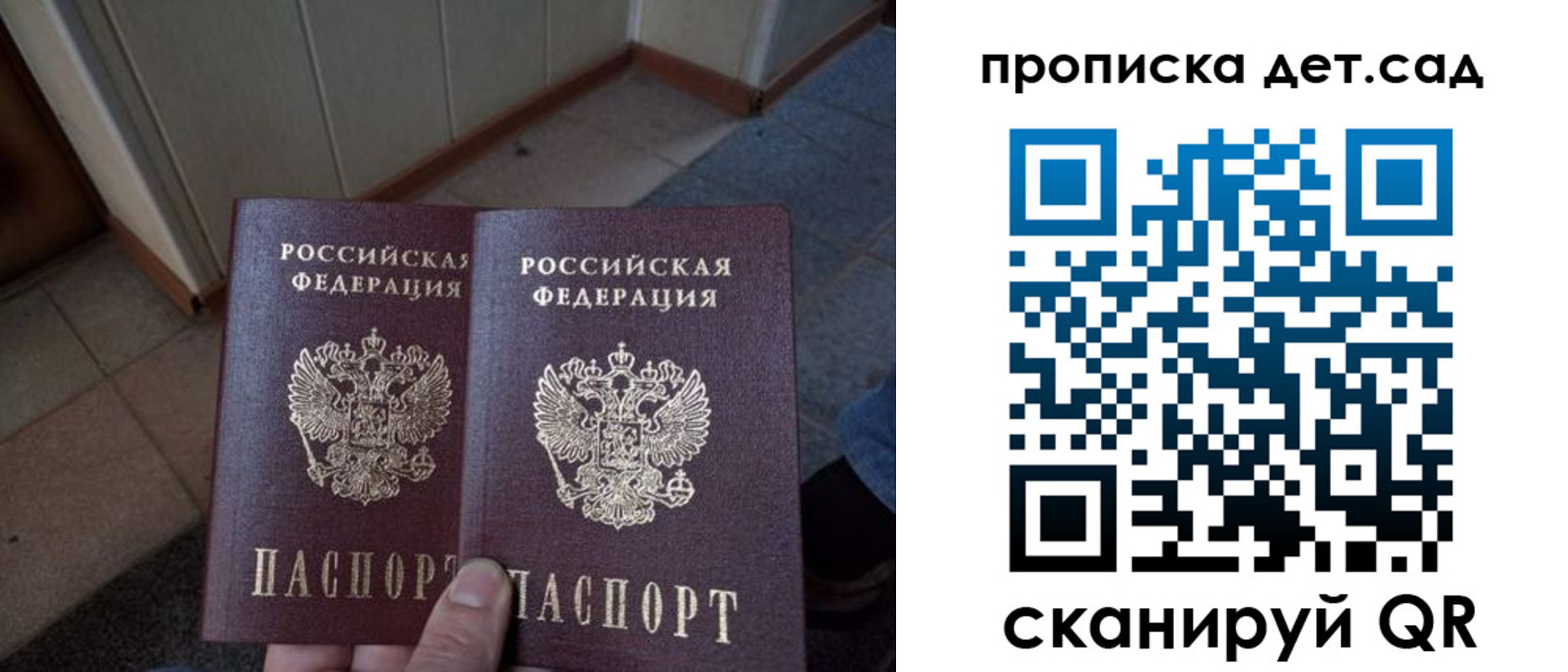 временная регистрация купить в Верхнем Тагиле