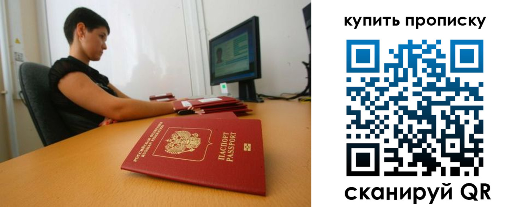 временная регистрация законно в Верхнем Тагиле