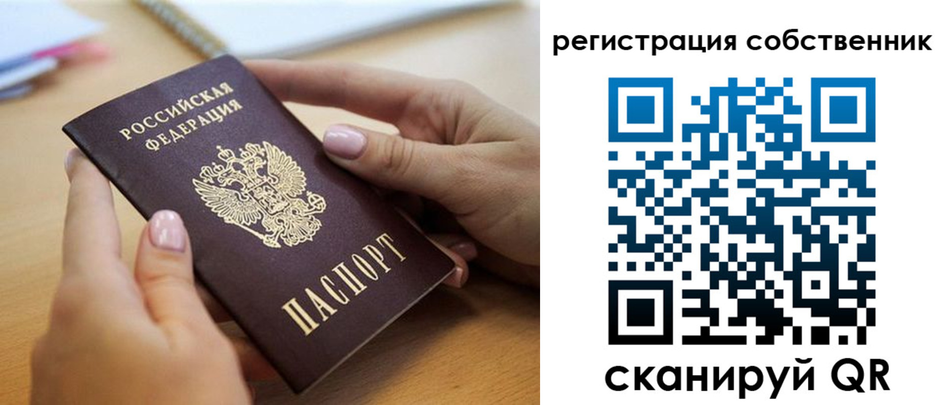 миграционный учет в Верхнем Тагиле