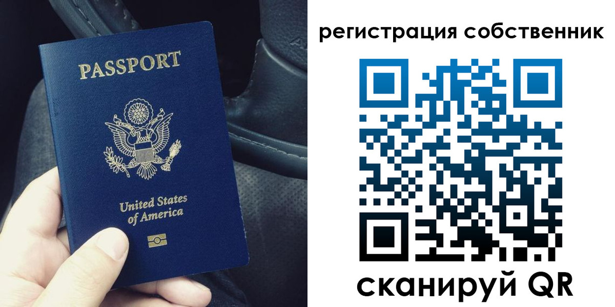 прописка штамп в Верхнем Тагиле