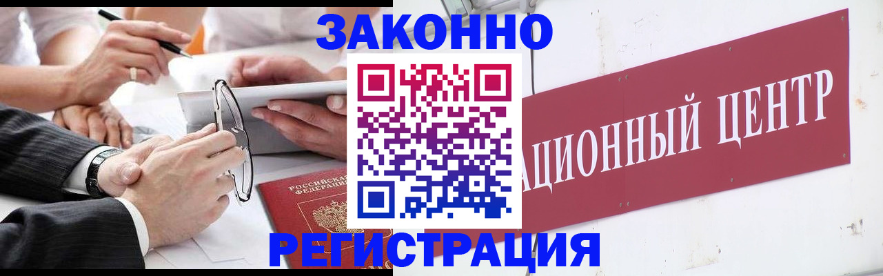 прописка для кредита в Верхнем Тагиле