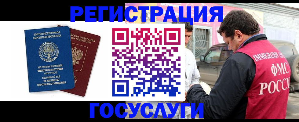 временная регистрация купить в Верхнем Тагиле