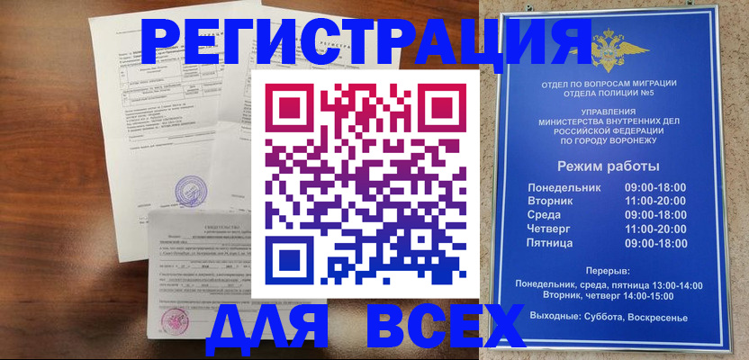 прописка поиск в Верхнем Тагиле