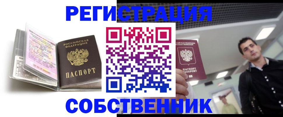 прописка для кредита в Верхнем Тагиле