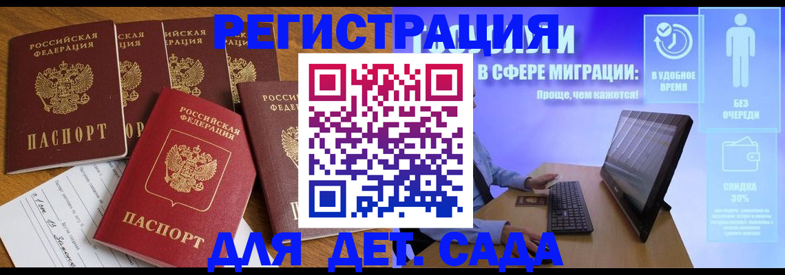 временная регистрация 2025 в Верхнем Тагиле
